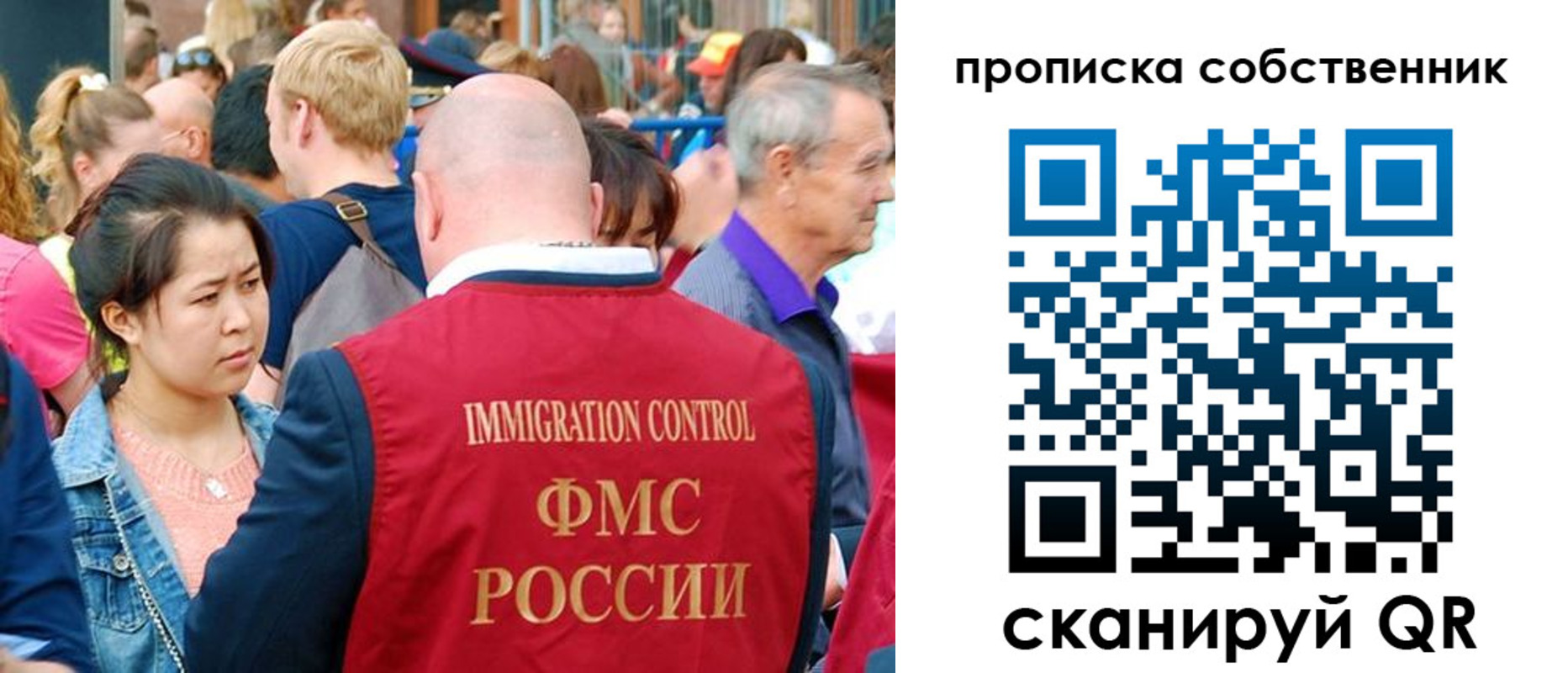 регистрация в Миассе